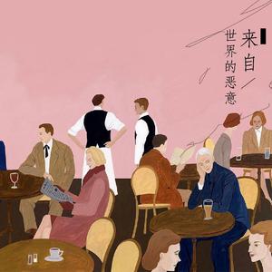 安迷修被雷狮用大鸡巴操干
