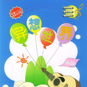 安迷修被雷狮用大鸡巴操干
