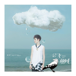 安迷修被雷狮用大鸡巴操干
