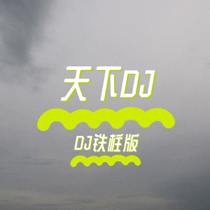 安迷修被雷狮用大鸡巴操干
