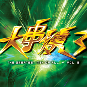 安迷修被雷狮用大鸡巴操干
