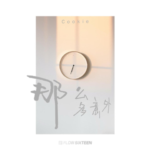 安迷修被雷狮用大鸡巴操干
