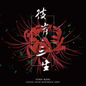 安迷修被雷狮用大鸡巴操干
