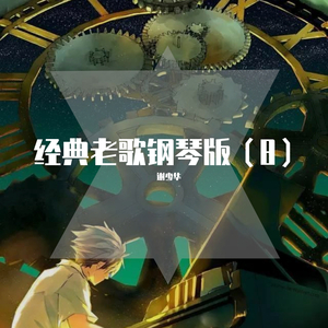 安迷修被雷狮用大鸡巴操干
